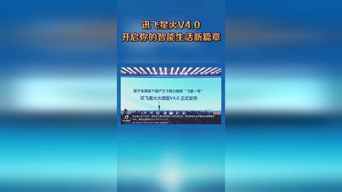 最新P2P技术重塑金融生态，开启智能生活新时代