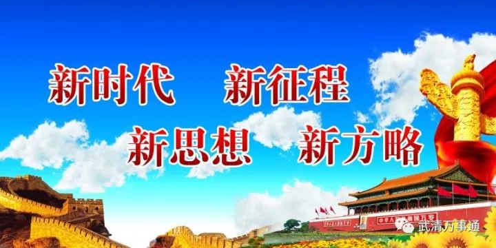 开发区最新招聘信息揭秘，科技驱动未来，开启全新职业篇章