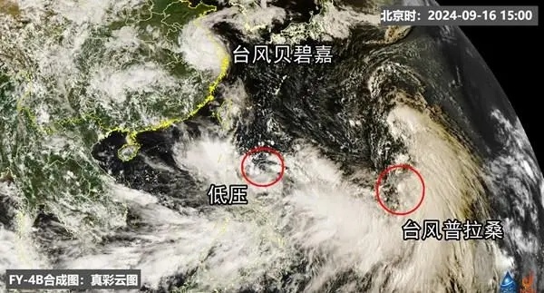 台风猛袭来袭，警惕四号台风最新动态及最新消息🌀🌧️