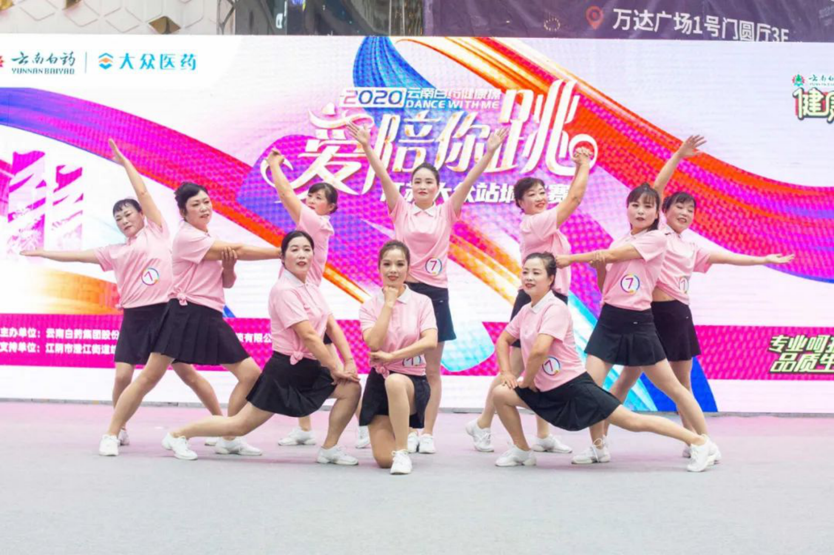 春英最新广场舞，舞动健康与快乐的旋律