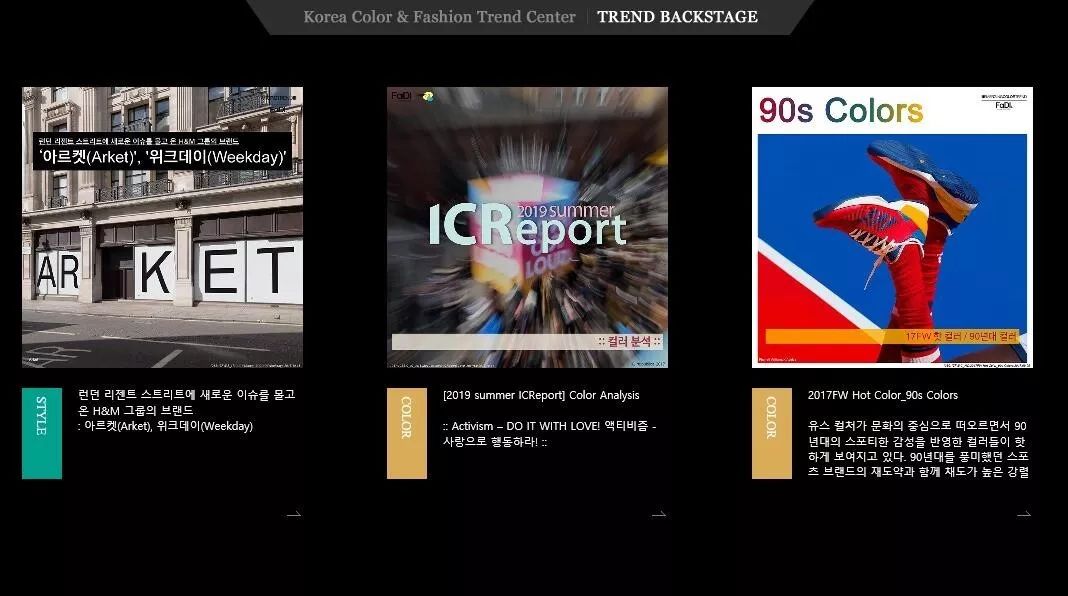最新时尚潮流网站带你领略潮流前沿阵地风采