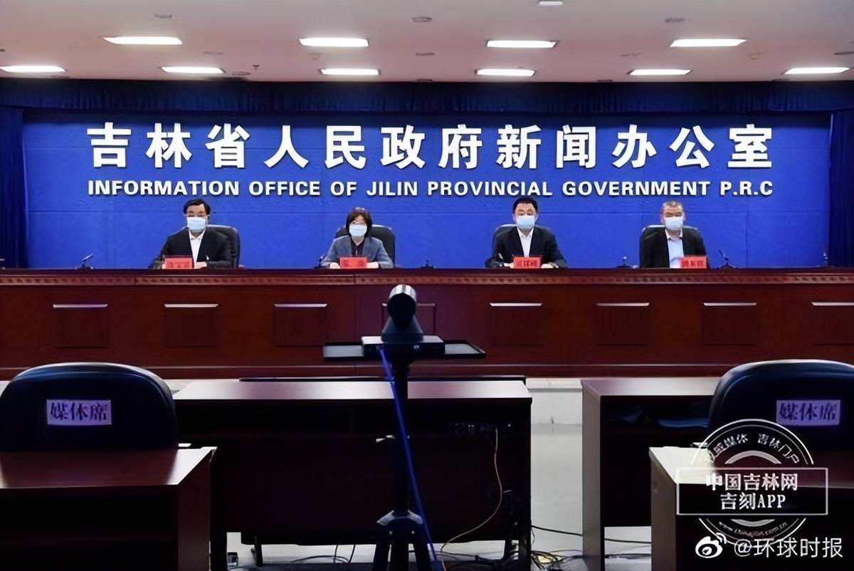 吉林市疫情最新情况更新概述