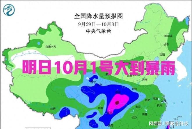 明天天气预报更新，最新气象报告揭示明日天气状况