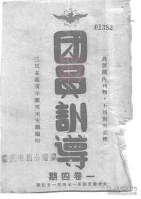 最新时事政治下的独特小巷风情与美食瑰宝探索