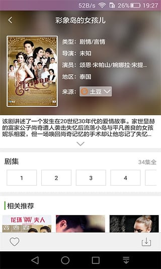 最新电影观看指南，西瓜影音带你畅享大片盛宴