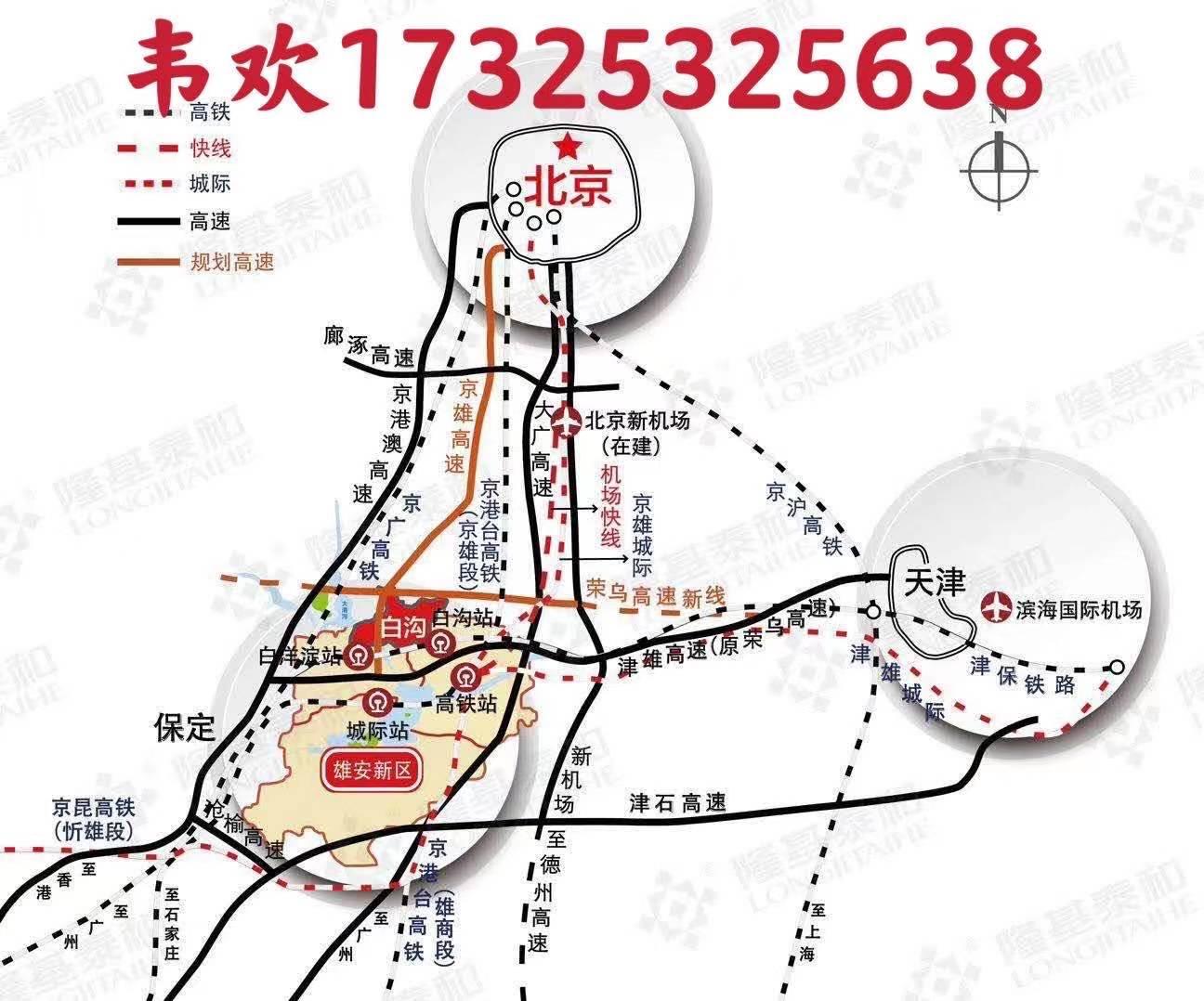 白沟最新房价动态，风景变化与学习的力量