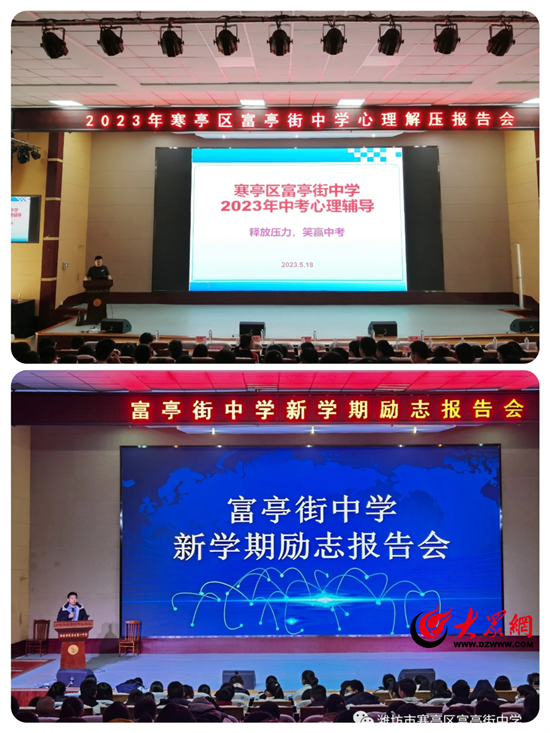 周至新闻动态，学习变化，自信成就未来最新消息报道