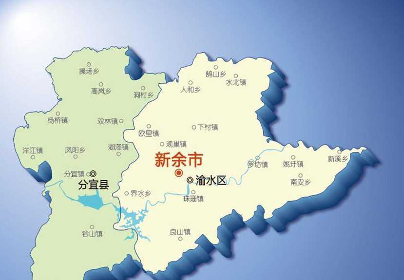 新余市最新动态报道📢🎉